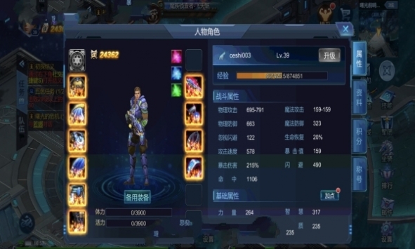 诺亚天启者的预言ios版