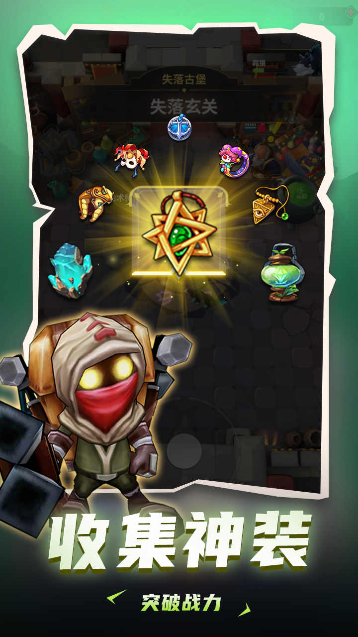 死神骑士团游戏最新安卓版