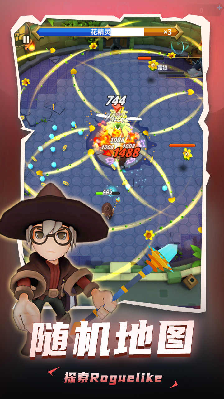 死神骑士团游戏最新安卓版