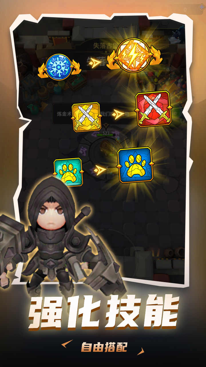 死神骑士团游戏最新安卓版