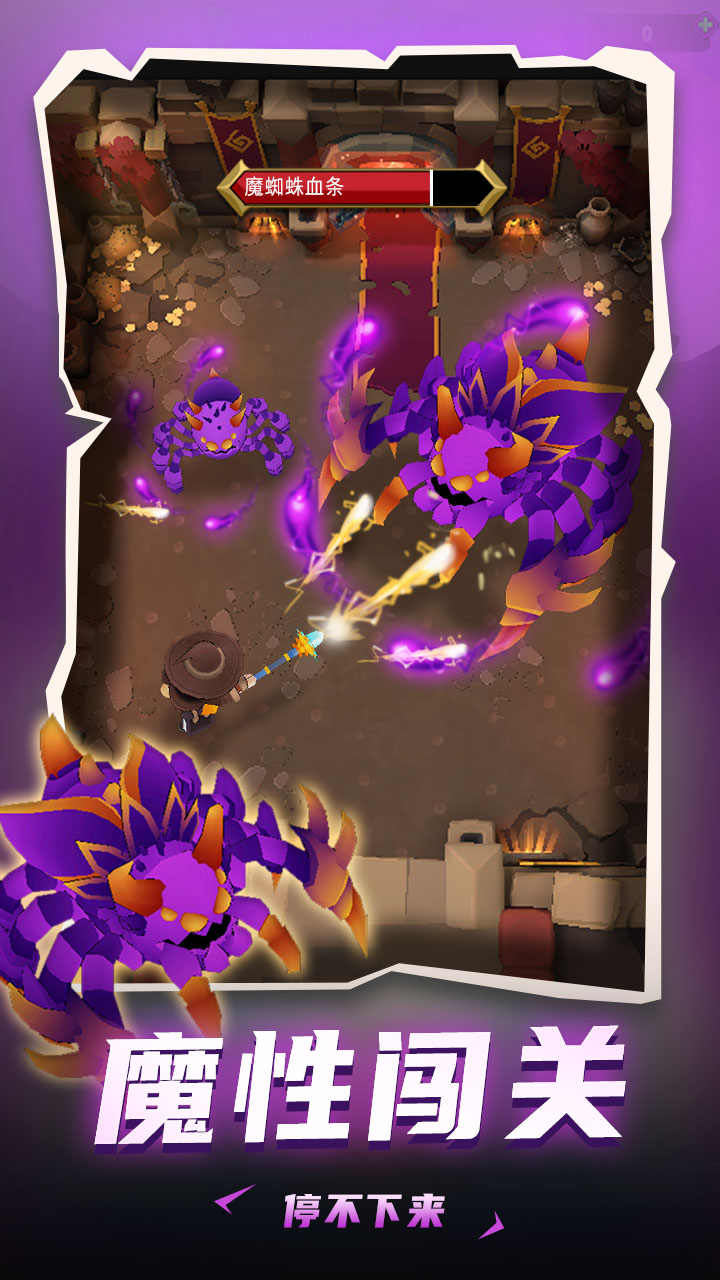 死神骑士团游戏最新安卓版