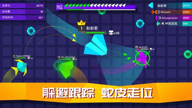 王牌空战手游