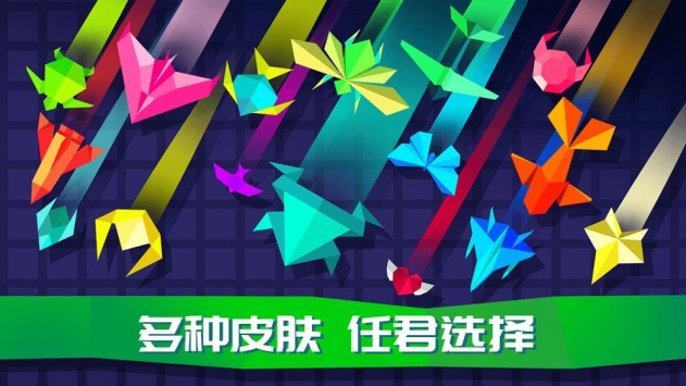 王牌空战手游