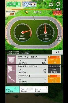 TapRacingGT