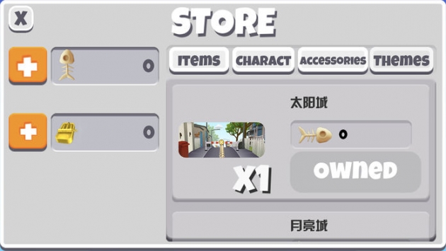 环保猫咪