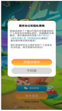 养了个猪游戏领红包官方版