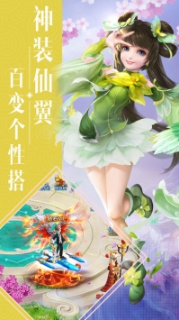 西游回合