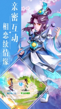 西游回合