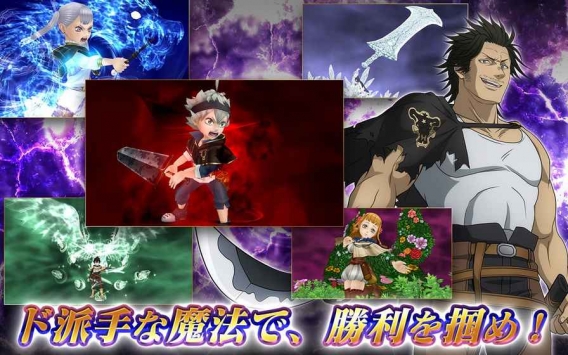 黑色五叶草：梦幻骑士团