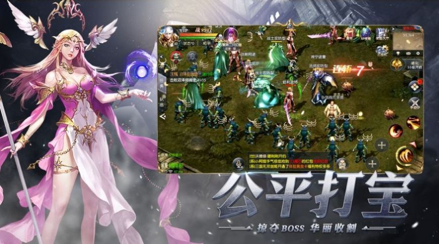 光柱星王手游官方最新版