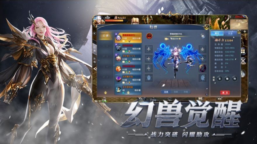 光柱星王手游官方最新版