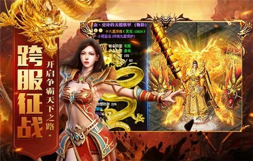 蓝月光柱版手游官方最新版