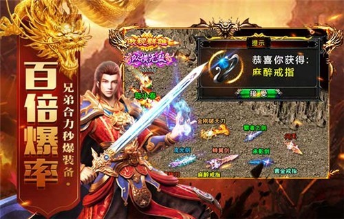蓝月光柱版手游官方最新版