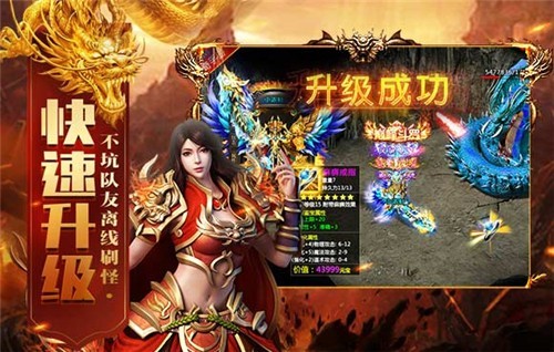 蓝月光柱版手游官方最新版