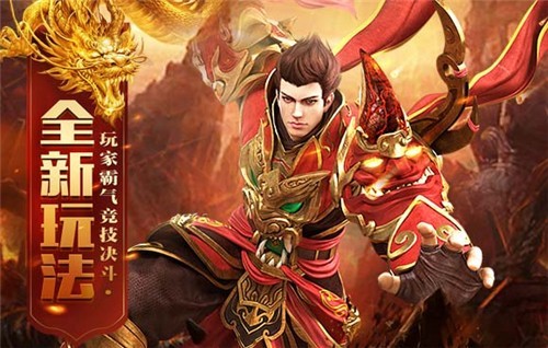 蓝月光柱版手游官方最新版