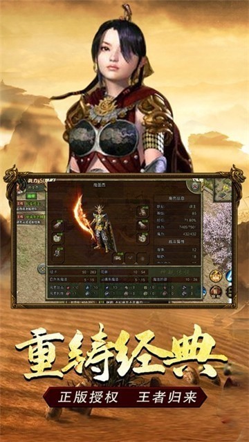 沙城无影刀手游官方最新版