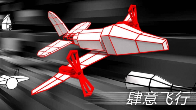 雷电试飞员VR