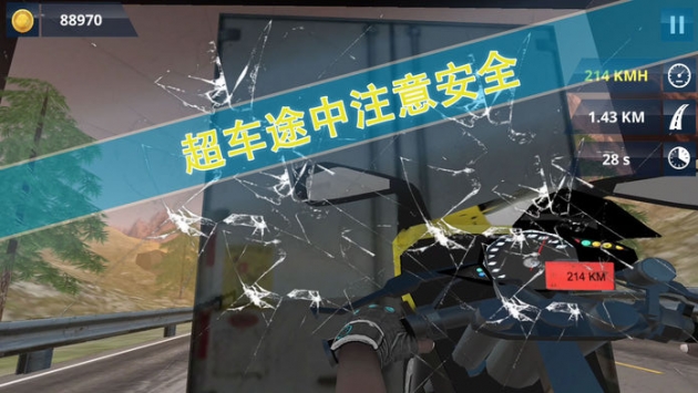 极品摩托车