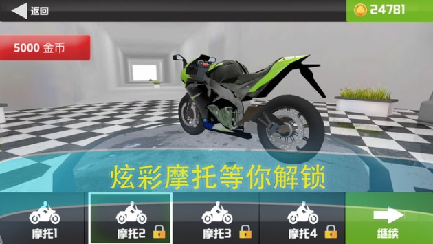 极品摩托车