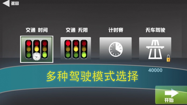 极品摩托车