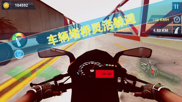 极品摩托车
