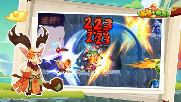 暴揍小精灵游戏官方安卓版