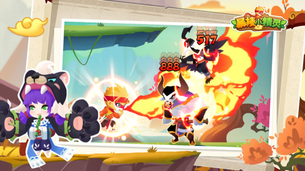 暴揍小精灵游戏官方安卓版