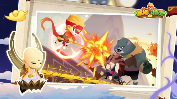 暴揍小精灵游戏官方安卓版