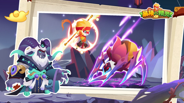 暴揍小精灵游戏官方安卓版