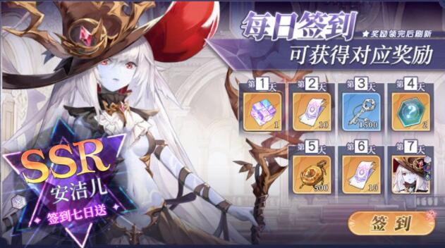 月神的迷宫月灵券如何获得