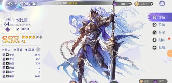 月神的迷宫最强阵容是什么