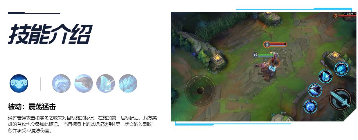 英雄联盟手游布隆技能如何操作