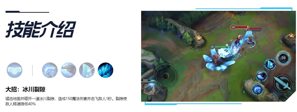 英雄联盟手游布隆技能如何操作