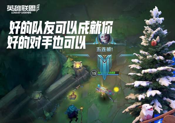 英雄联盟手游超燃测试充值返还怎么领