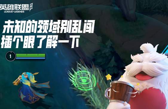 英雄联盟手游限免英雄有哪些