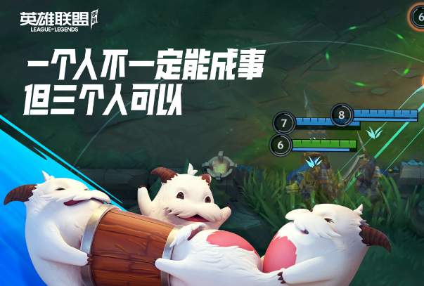 英雄联盟手游限免英雄有哪些