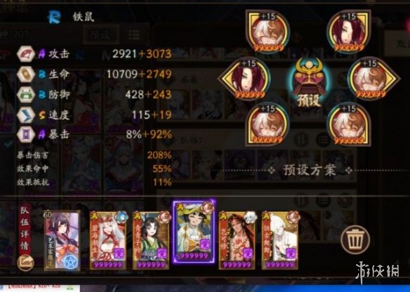 游戏资讯网2
