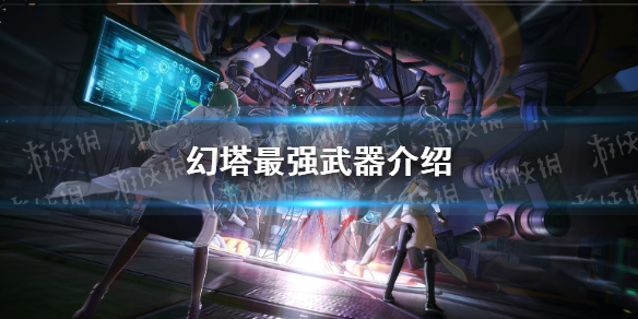 游戏资讯网1