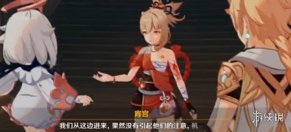 游戏资讯网2