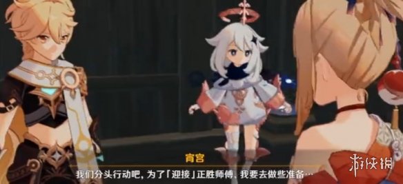 游戏资讯网3