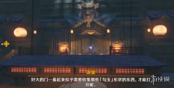 游戏资讯网4