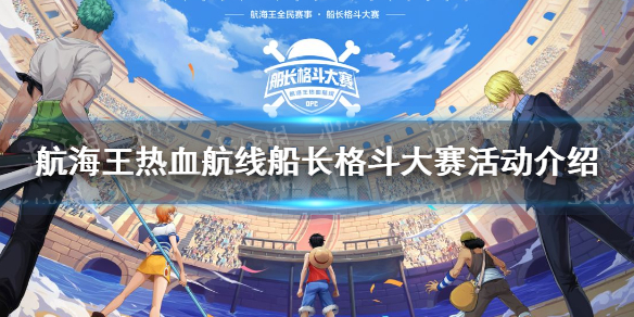 游戏资讯网1