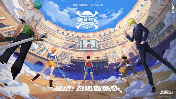 游戏资讯网2