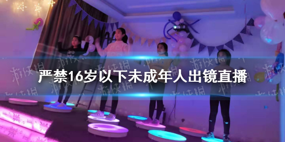 游戏资讯网1