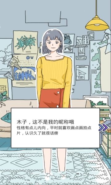 落樱小屋完整版