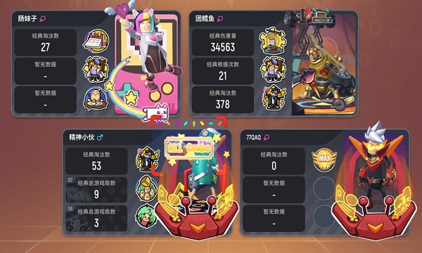 香肠派对.下载s10