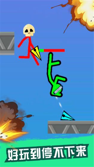 超神火柴人双人游戏