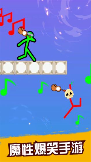 超神火柴人双人游戏