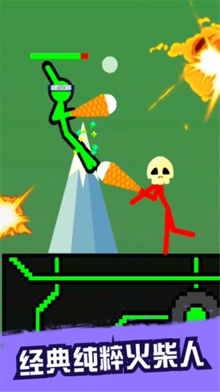 超神火柴人双人游戏