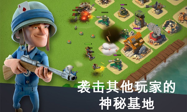 海岛奇兵2021年最新版